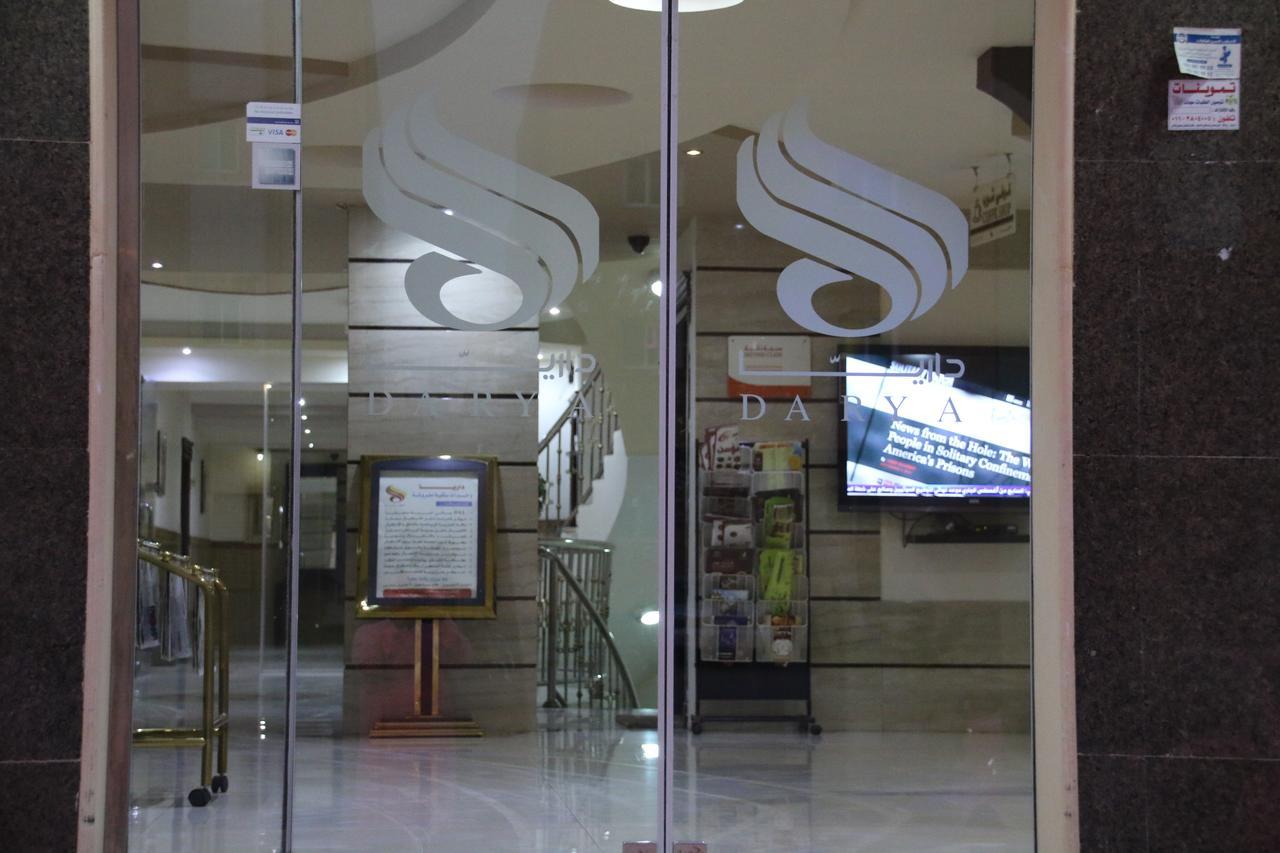 Dorar Darea Serviced Apartments - Al Malqa Riadh Exterior foto